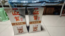 迎驾贡酒银星 浓香型 白酒 42度 520ml*2瓶 双瓶装 实拍图
