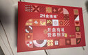 21金维他礼盒装 21金维他 多维元素片(21) 100片*3瓶 年货复合维生素B族成人赖氨酸维C维E钙铁锌AD儿童中老年 实拍图