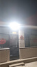 公牛（BULL）LED投光灯户外庭院工厂园林灯露营灯 IP65防水等级150W-6500K白光 实拍图
