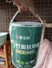 嘉宝莉 内墙乳胶漆竹炭抗甲醛五合一墙面漆抗菌防霉油漆涂料可定制6.4kg 实拍图