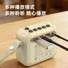 山水（SANSUI）新款U7蓝牙音箱 掌上音乐宝 便携插卡音箱  老人FM收音机播放器 散步晨练音响 米白色+硅胶手提+充电器+8G卡 实拍图
