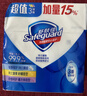 舒肤佳香皂115g*3块皂(纯白+柠檬+薰衣草)99.9%除菌沐浴皂 新旧包装随机 实拍图