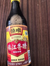 恒顺镇江香醋 新B香 5度 500ml 糯米酿造一级香醋 不添加防腐剂 实拍图