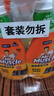 威猛先生（Mr Muscle） 油污清洁剂 455g+455g替换装 柑橘香 厨房重油污净 实拍图