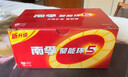 南孚5号电池80粒 五号碱性 聚能环5代 适用耳温枪/血糖仪/无线鼠标/遥控器/血压计/挂钟/血氧仪等 实拍图