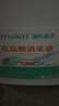 海氏海诺次氯酸消毒液5L家庭杀菌室内环境消毒免洗速干洗手液hpv消毒 晒单实拍图