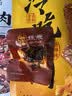 张飞 冷吃牛肉45g 肉干肉脯 麻辣零食 四川特产 休闲零食小吃 实拍图