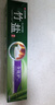 竹盐LG全优护牙膏220g*1支牙龈护理清爽口感减轻牙渍清洁口腔 实拍图