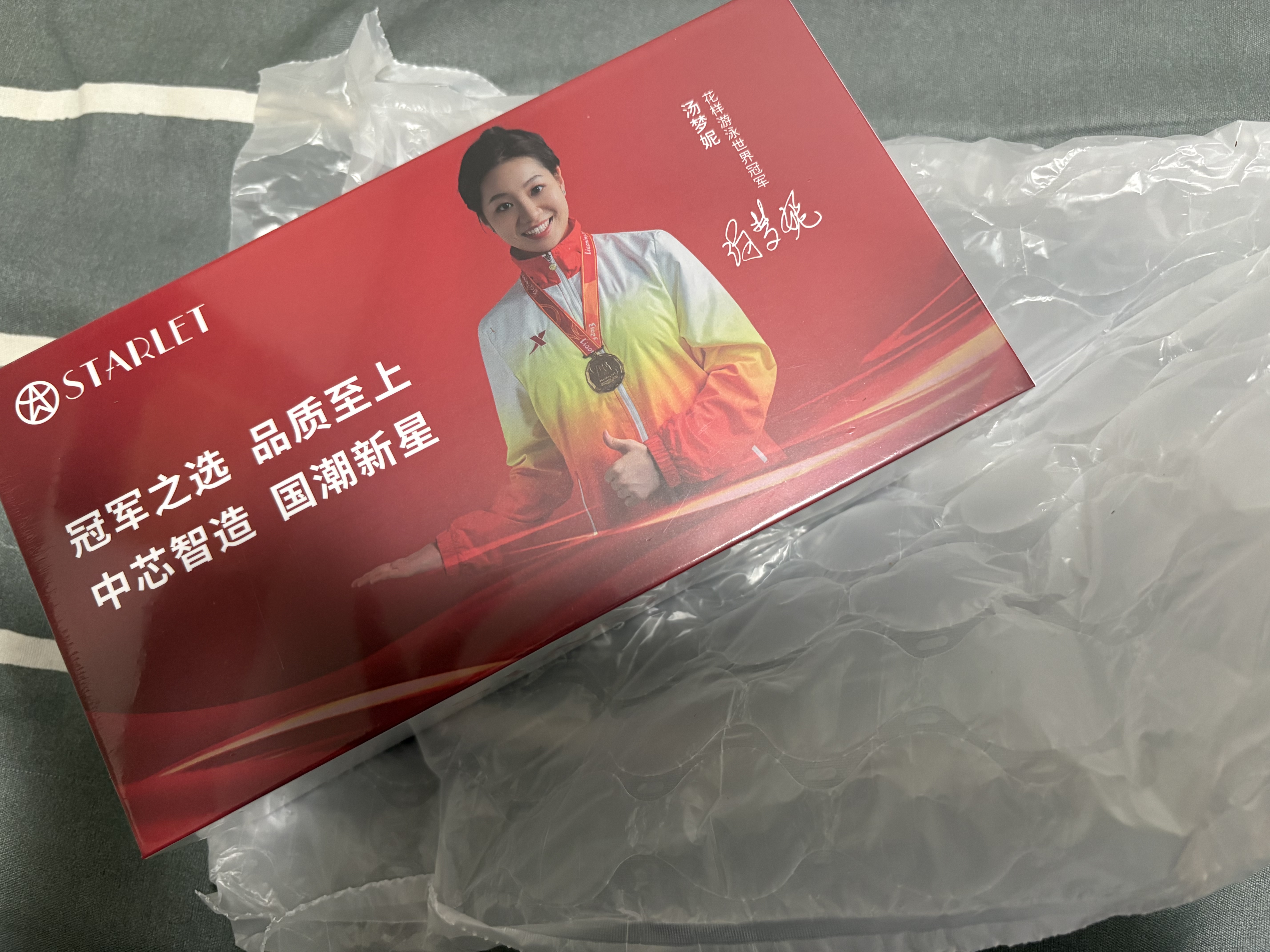 小星（STARLET）i16Pro全新超薄八核智能手机学生价便宜6大屏百元机全网通长续航老人老年备用机 黑色 八核+64GB 实拍图