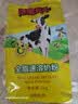 荷兰乳牛全脂成人小孩速溶奶粉1kg袋+即食燕麦片900g袋全家早餐 实拍图