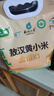 绿之坊内蒙古赤峰敖汉黄小米新米原产地农家现磨现发粗粮杂粮小米粥5斤 敖汉有机黄小米5斤*1袋 实拍图