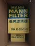 曼牌滤清器（MANNFILTER）空调滤清器空调滤芯外置套装适配特斯拉毛豆Model Y EV 实拍图