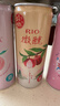 锐澳（RIO）洋酒 预调酒 鸡尾酒 果酒甜酒 微醺3度小美好 330ml*16罐口味随机 实拍图