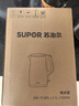 苏泊尔（SUPOR）电水壶烧水壶 316L不锈钢 热水壶电热水壶 1.7L大容量双层防烫全钢无缝开水壶 SW-17J81L 实拍图