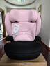 欧颂（Osann）德国儿童安全座椅增高垫3-12岁以上大童便携式汽车用简易增高坐垫 MAX+【极光粉】联系客服有惊喜 实拍图