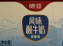 德亚（Weidendorf）【国产】常温原味酸牛奶200ml*10盒/206g*10 高端礼盒送礼随机 实拍图