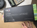 彩格MLT-D101S硒鼓大容量1支适用三星SCX-3401 3400 3405 3406碳粉盒ML2161 2162 2164 2165 2166 2160打印机墨盒 实拍图