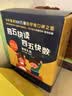 四五快读四五快数套装礼盒（共十五册＋教具，赠送配套音频和视频课程，识字数数一套搞定）  实拍图