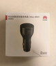 华为（HUAWEI）车载全能充/充电器 88W超级快充适用华为手机Mate XTs/Mate 70系列/Mate 80系列 实拍图