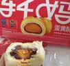 轩妈蛋黄酥红豆低糖组合中式糕点礼盒55g*6枚*2盒源头直发包邮 实拍图