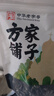 方家铺子  中华老字号 六星黑木耳250g 干货菌菇 肉厚无根火锅食材 实拍图
