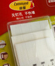 3M魔力扣12组相框挂钩 挂画无痕贴 强力魔术贴粘钩高曼挂钩 超值装 实拍图