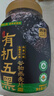 西麦有机五黑谷物燕麦片820g桶装 谷物代餐即食中式营养早餐无添加 实拍图