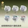 babycare金山茶花婴儿纸尿裤试用装L码3片(9-14kg)尿不湿超薄透气 实拍图