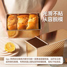 魔幻厨房吐司模具低糖面包模具吐司盒带盖450g烘焙工具烤箱烤蛋糕土司盒 实拍图