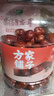 方家铺子新疆和田骏枣1kg 红枣新疆特级大枣 滋补零食果干煲汤煮粥 实拍图