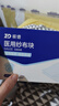 振德医用无菌纱布片块 纱布敷料7.5*7.5cm 5片*15袋 一次性伤口敷料 实拍图