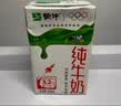 白水杜康 甄藏名酿 浓香型白酒 52度 桶装酒2.5L 纯粮食泡果酒药酒 实拍图