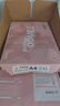 天章 （TANGO）新粉天章A4纸打印纸70g500张*5包一箱【均衡品质】白纸草稿纸 高性价比复印纸 整箱2500张 实拍图