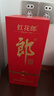郎酒 红花郎10（第五代） 酱香型白酒 39度 500mL*1瓶 单瓶装 实拍图