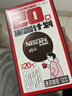 雀巢（Nestle）醇品速溶美式黑咖啡0糖0脂*运动健身燃减防困20包*1.8g 实拍图
