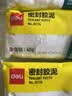 得力（deli）得力【加量3包装】密封胶泥墙壁空调孔洞下水道填缝神器防虫防风堵漏填充泥 无甲醛40g/3包 JS174 实拍图