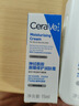 适乐肤（CeraVe）【水乳套装】C乳236ml+修护水200ml（保湿修护男士女士护肤品） 实拍图