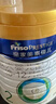 美素佳儿（Friso）皇家幼儿配方奶粉 3段（1-3岁幼儿适用）800g 乳铁蛋白 (新国标) 实拍图