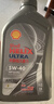 壳牌（Shell）全合成机油 5w-40(5w40) API SP级 1L超凡喜力都市光影版汽车保养 实拍图