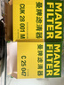 曼牌滤清器（MANNFILTER）空调滤清器空调滤芯格CUK28001M蒙迪欧锐界金牛座MKX飞行家航海家 实拍图