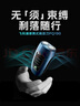 飞利浦（PHILIPS）剃须刀电动男士旋转式刮胡须刀 经典便携PQ系列 实用生日礼物送男友送父亲 充电款 实拍图