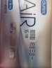 杜蕾斯避孕套AiR玻尿酸铂金三合一16只安全套超薄003套成人情趣计生用品 实拍图