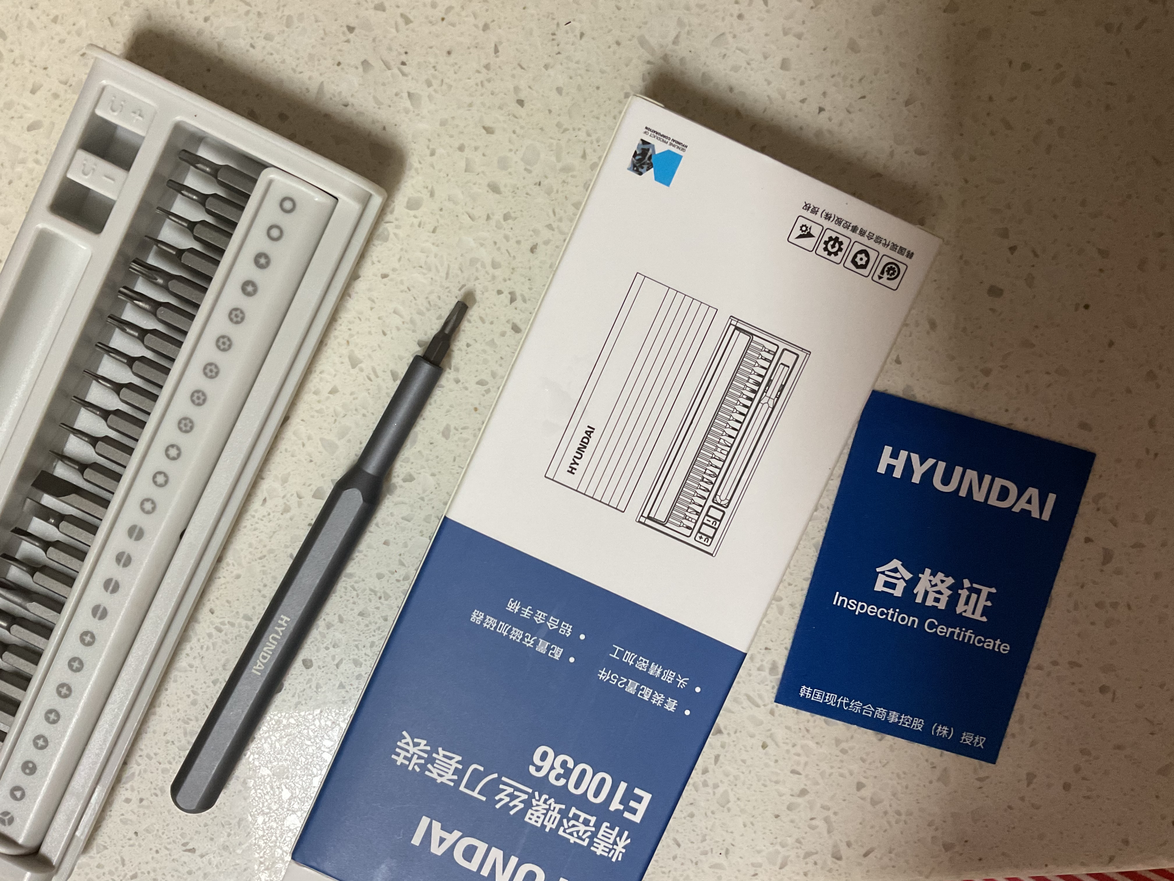 HYUNDAI精密螺丝刀套装手机电脑笔记本专业维修拆机工具清灰家用小螺丝批 实拍图