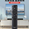 海信（Hisense）原装海信电视遥控器CN3A75正品通用75E3F 50E3F 43E3F 55e3f-max 60 65  55寸 85e5h 【京仓发货】CN3A75 实拍图