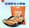 香海香酥小黄鱼椒盐味500g 夜宵小吃温州特产海味休闲零食 实拍图