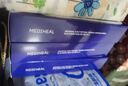 美迪惠尔（Mediheal）新水润紧致面膜升级版10片/盒补水保湿淡化细纹生日礼物送女友 实拍图