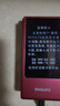飞利浦（PHILIPS）V13P 海棠红 翻盖老人手机 移动联通电信4G全网通 双卡双待老年人手机大字大声音备用智能学生手机 实拍图