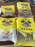黄老五花生酥零食大礼包孕妇儿童休闲零食四川特产中式糕点小吃送女友 644g组合 实拍图
