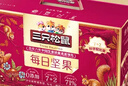 三只松鼠每日坚果750g30袋独立包装腰果开心果干休闲零食大礼包送礼盒团购 实拍图