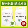 硃碌科有机建平K1黄小米5斤装 辽宁优品认证 建平小米糯小米粥小黄米 实拍图